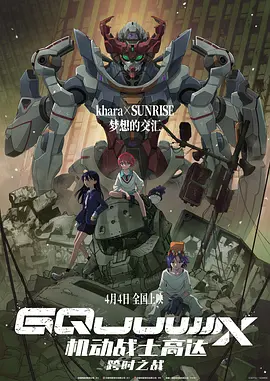 无限在线观看韩国动漫完整版